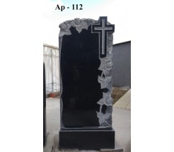 Ар-112